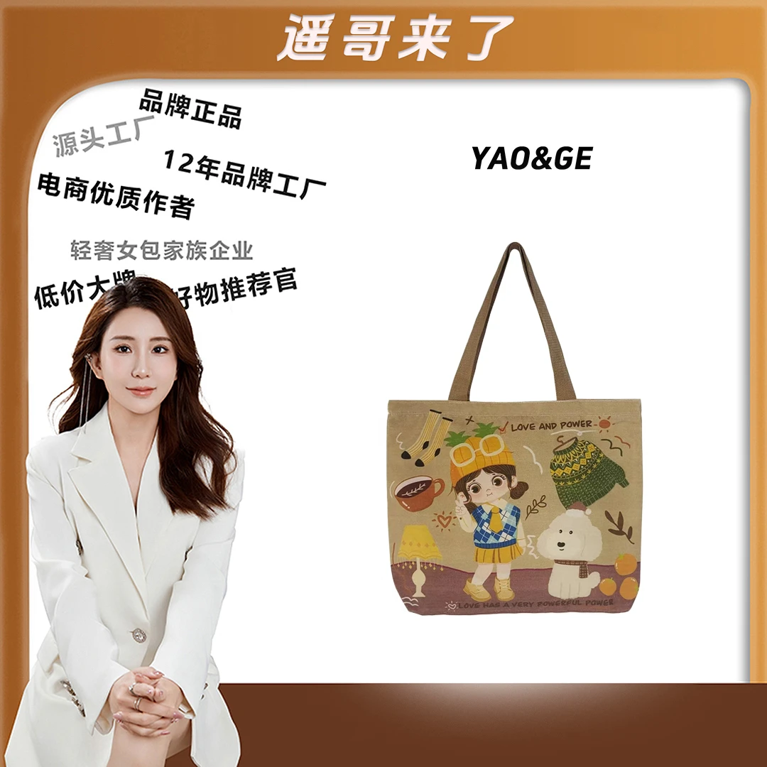【遥哥定制】帆布包手提袋新款上班托特女新款通勤包包拉链单肩结实
