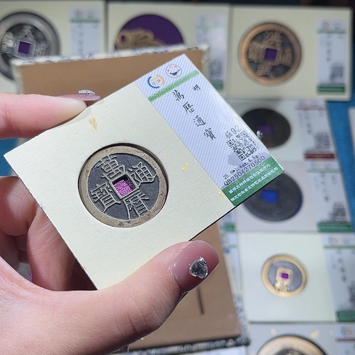 铜小轻万历通宝0500