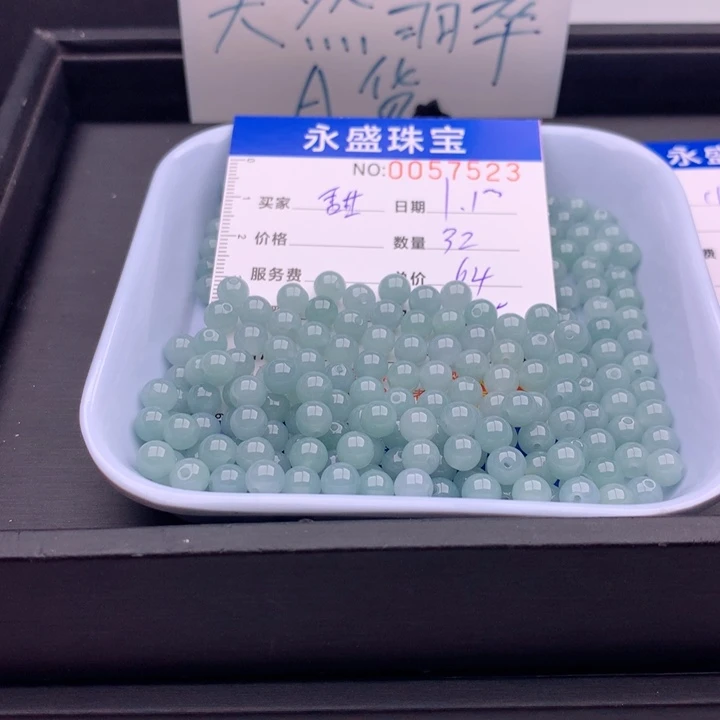 翡翠手链未镶嵌?****²多样性