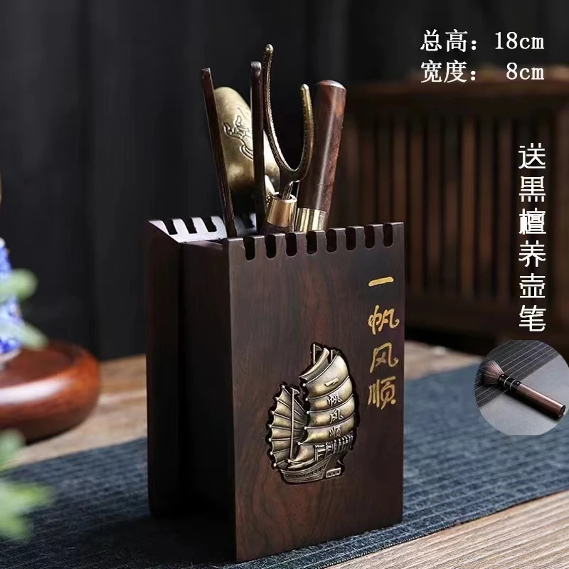 黑檀实木茶道六君子-（风车木）