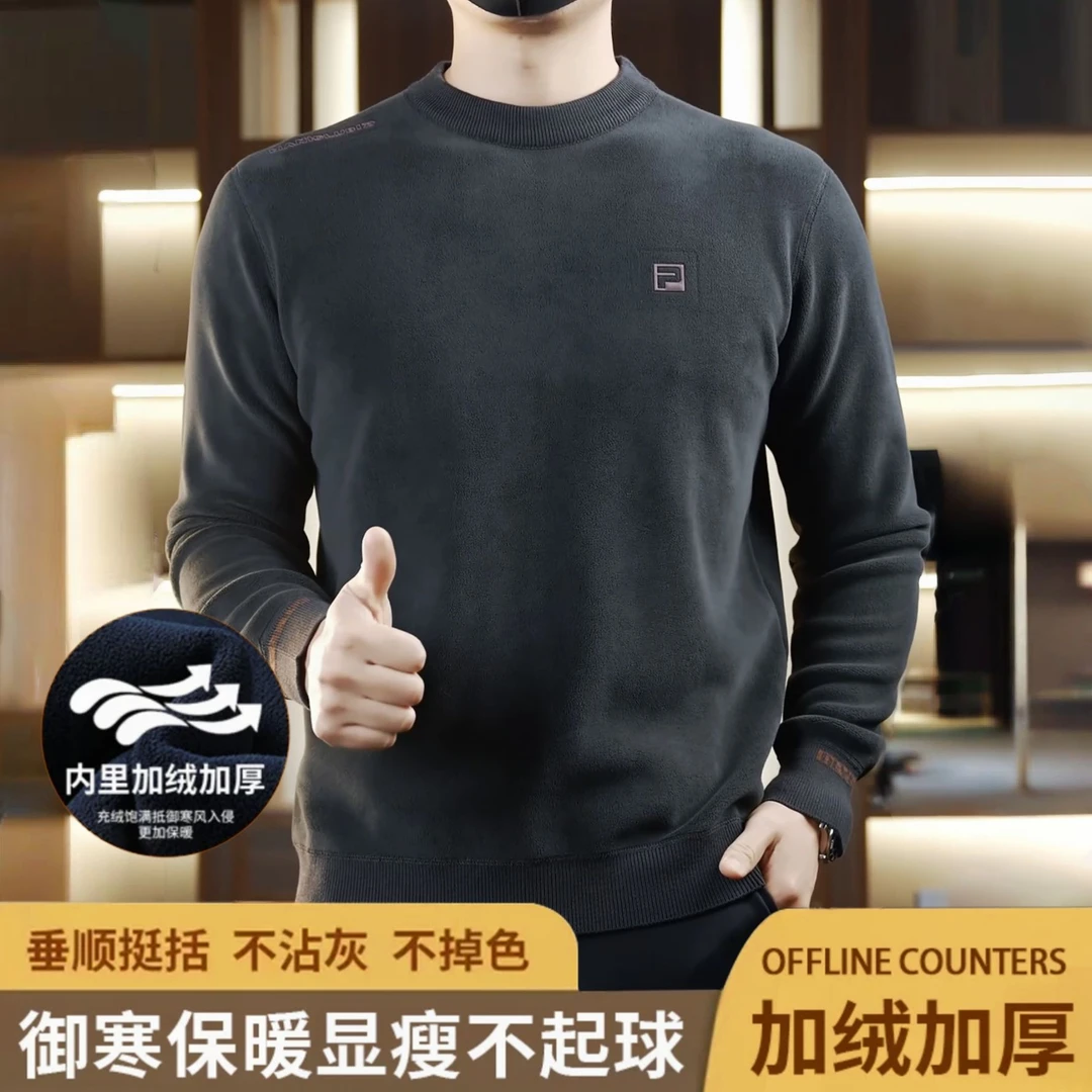 【专柜热销/一件过冬】高端”双面"一体奥粒绒"时尚加绒保暖卫衣9916