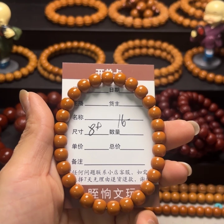 啥***，吊坠猴头核桃猴头