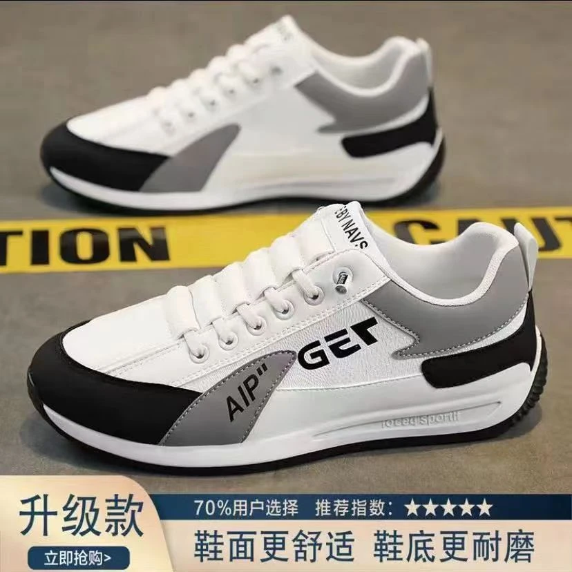 男款爆款运动鞋男鞋新款春秋季板鞋跑步百搭一脚蹬阿甘男休闲潮鞋