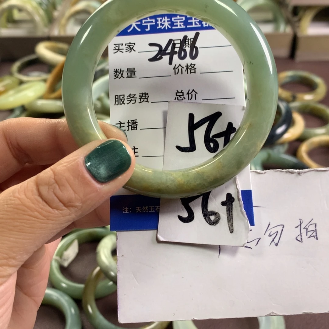 蛇纹石玉未镶嵌手镯2466