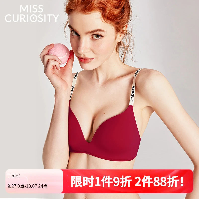 好奇蜜斯本命年光面聚拢女新娘结婚无钢圈无痕文胸罩裸感收副乳