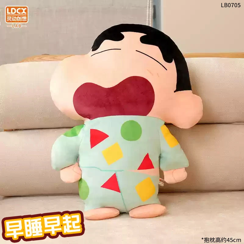 正版蜡笔小新玩偶睡衣公仔周边背枕睡觉毛绒抱枕大号玩具生日礼物