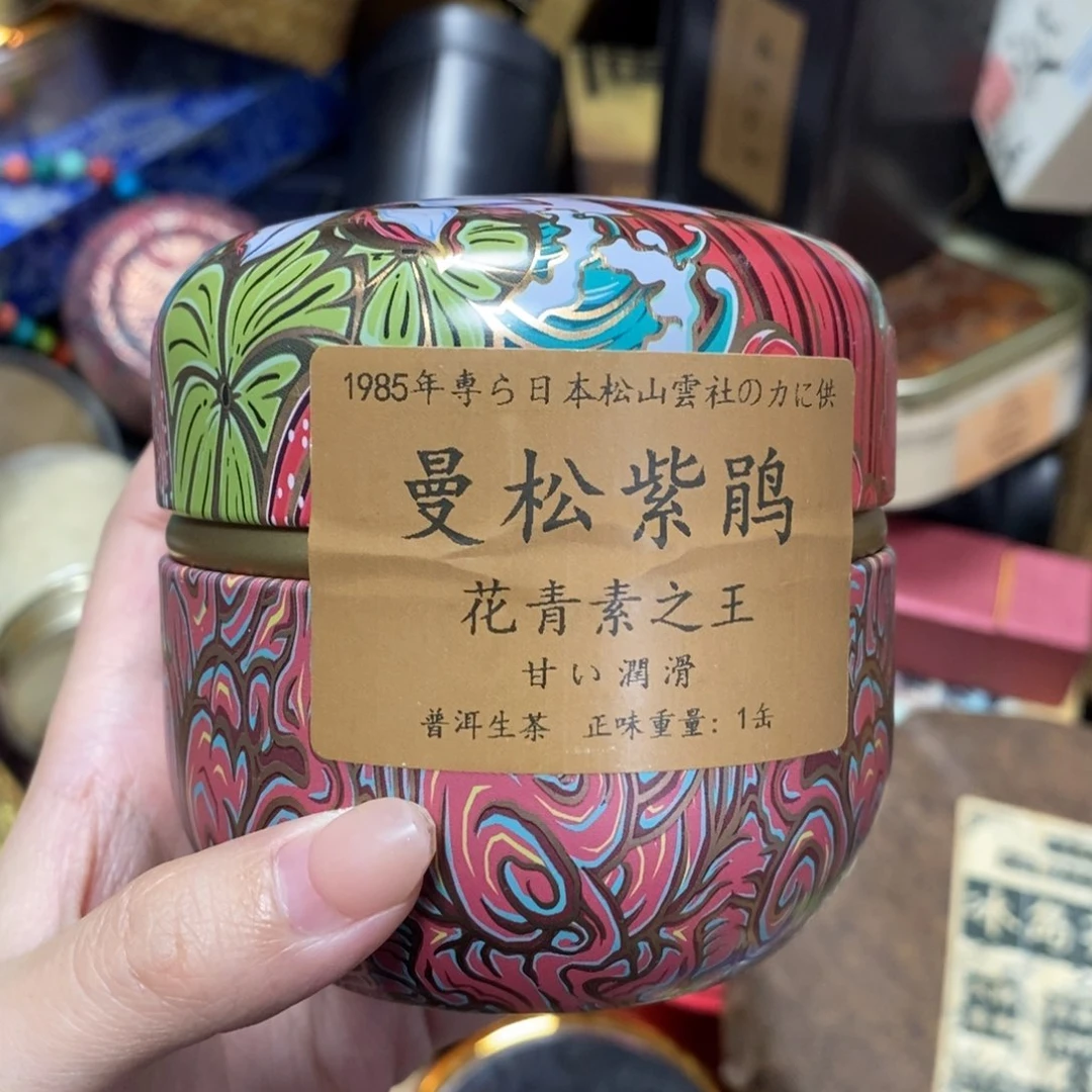 紫砂我想我们还会再见的