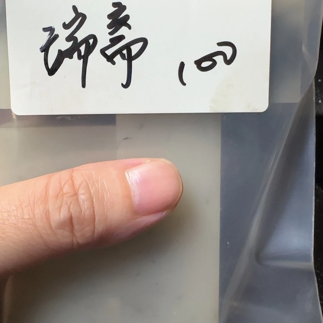 端***斋寿山石壽山石壽山石
