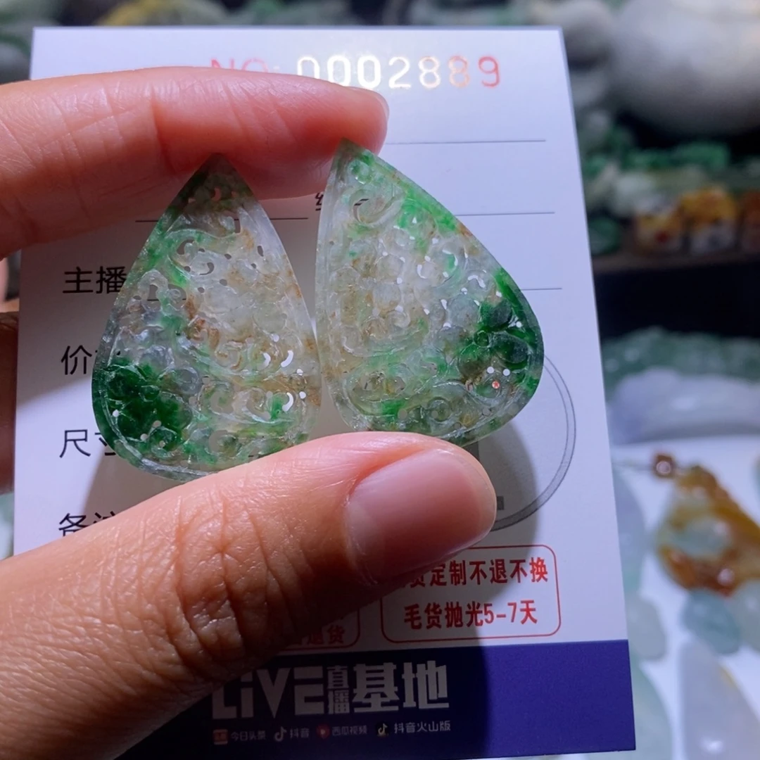 定制翡翠未镶嵌毛货