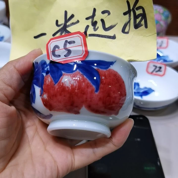 哈***杯张学鸿老师青花釉里红微瑕
