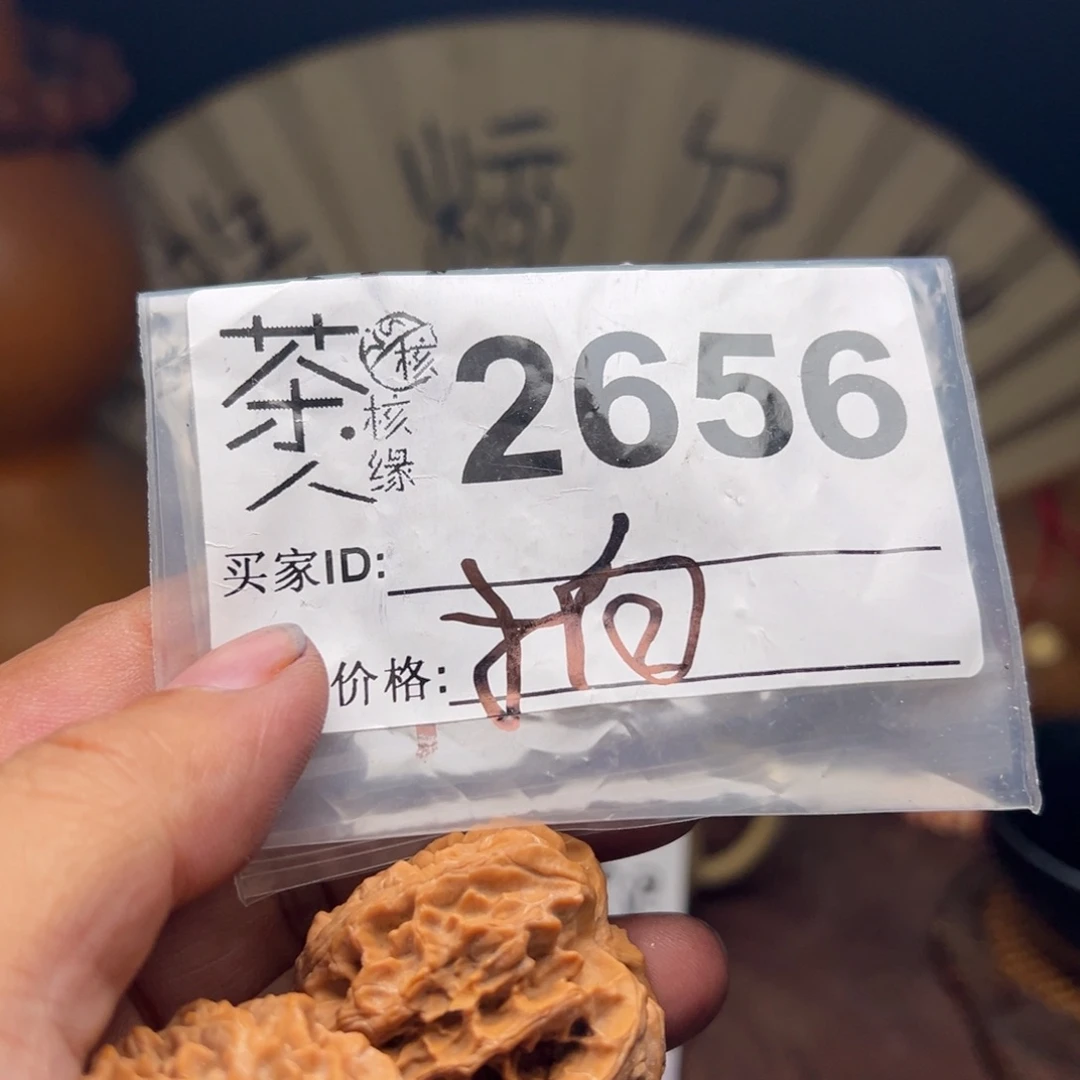 文玩核桃把件我们