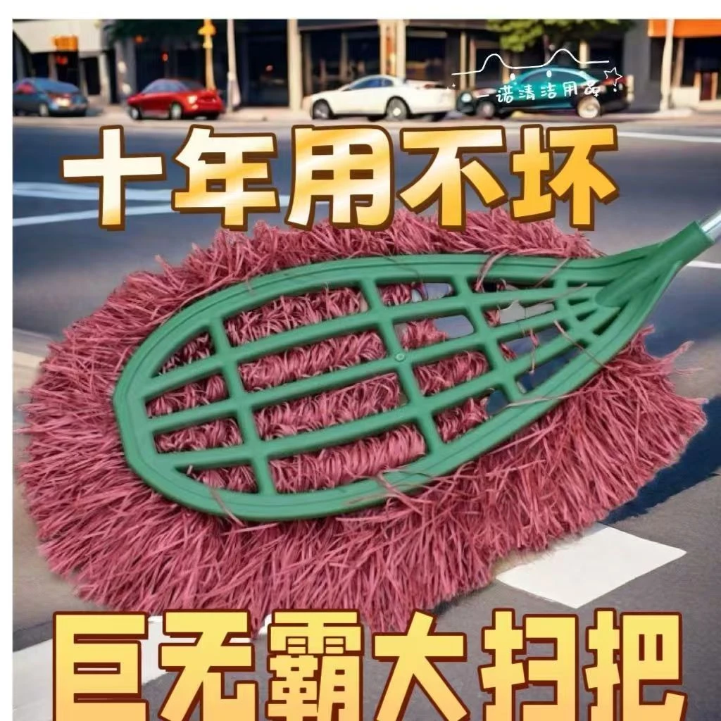 环保扫把扫帚加厚通用编织扫把工厂家庭环卫专用物业院子室外笤帚
