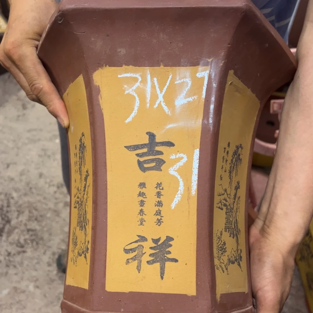 紫砂工艺厂……紫砂工艺厂……