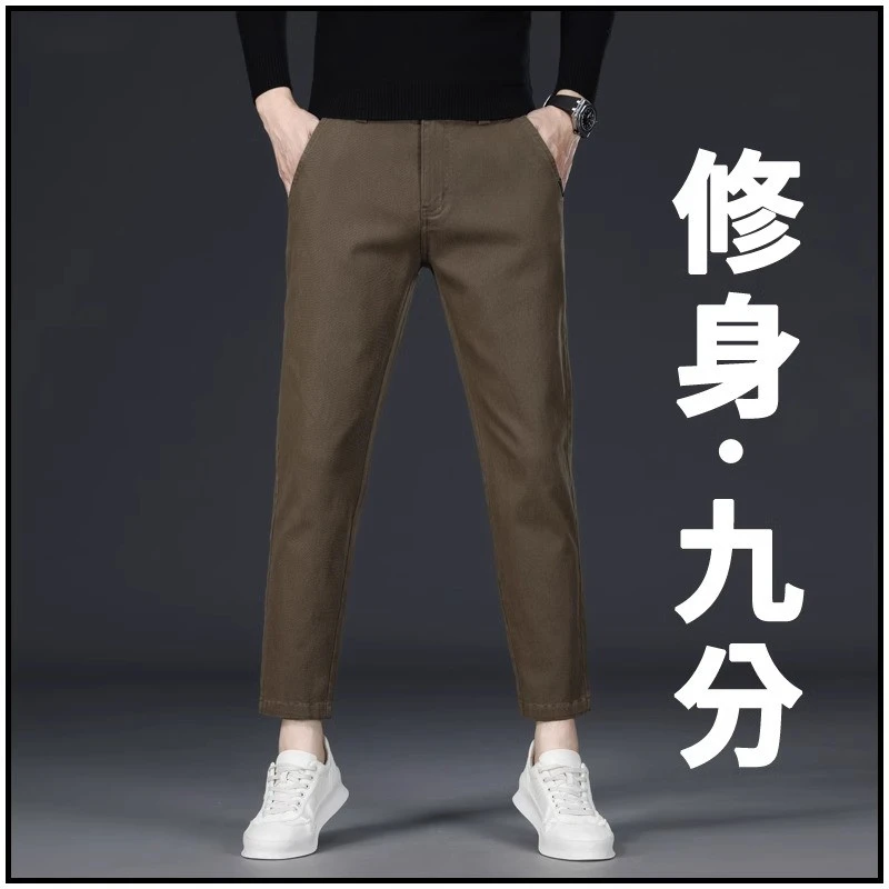 香港高端直筒修身休闲裤男2024新款潮流百搭弹力商务九分休闲裤子