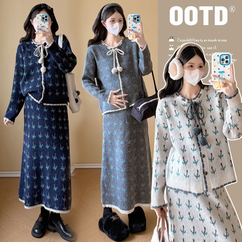 孕妇装秋装2025新款秋冬时尚设计感减龄宽松显瘦毛衣开衫半身裙女
