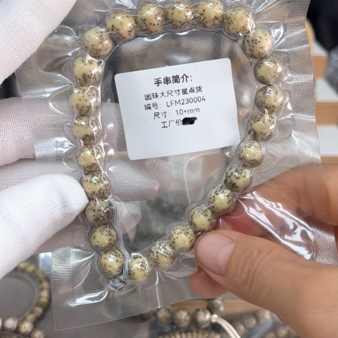 星月菩提手串卡10手持