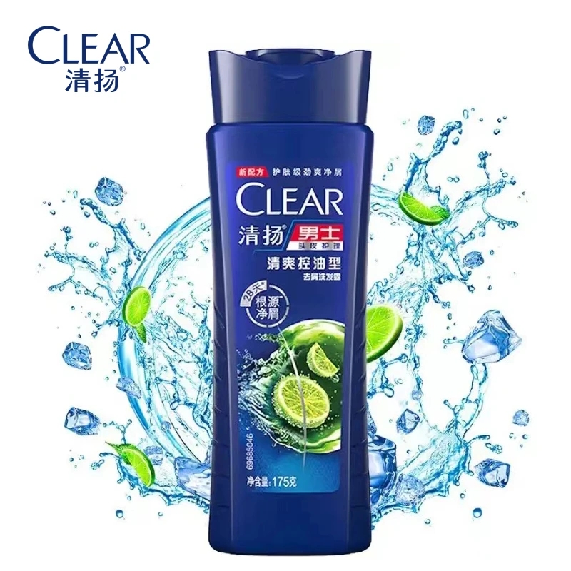 【买一送一，清仓处理】清扬洗发露男士清爽控油型175ml 送 200g清扬男土头皮护理活力运动薄荷香型去屑洗发露