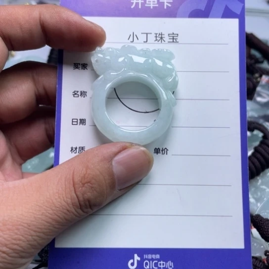 翡翠挂件未镶嵌挂件