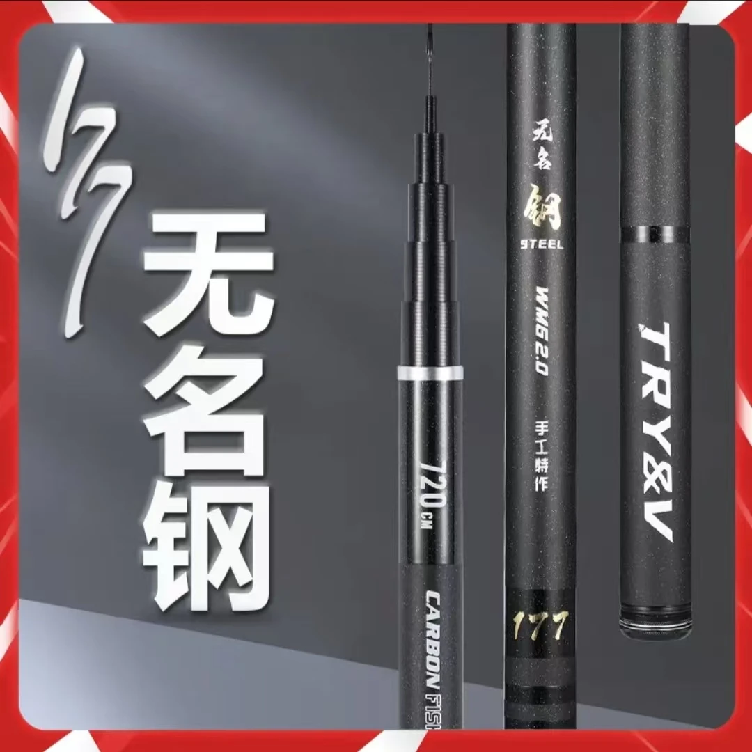 【177董事长补贴】无名钢轻量综合杆