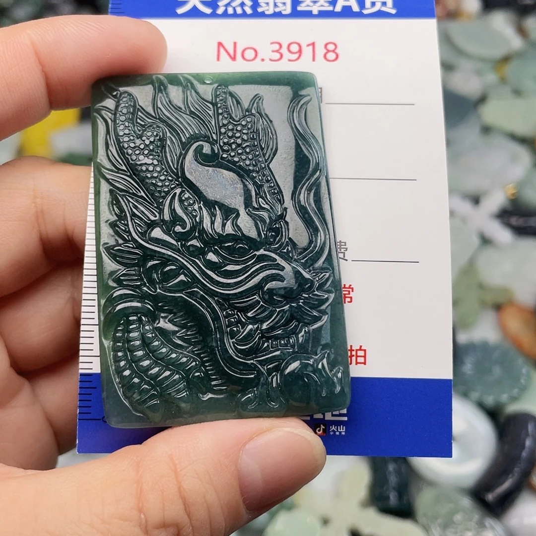 翡翠未镶嵌挂件3918