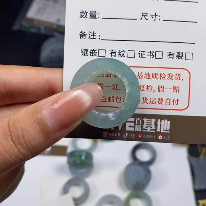 露****翡翠未镶嵌戒指09