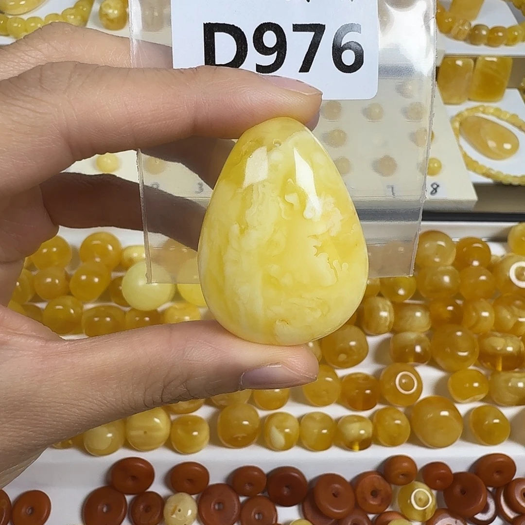 9***7裸石蜜蜡未镶嵌976号，吊坠