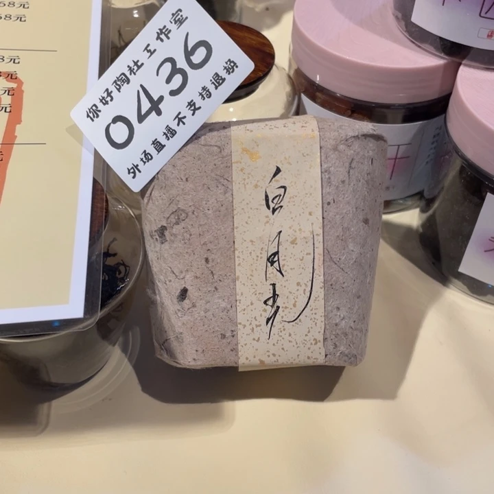 ?**涟陶瓷陶瓷陶瓷陶瓷陶瓷
