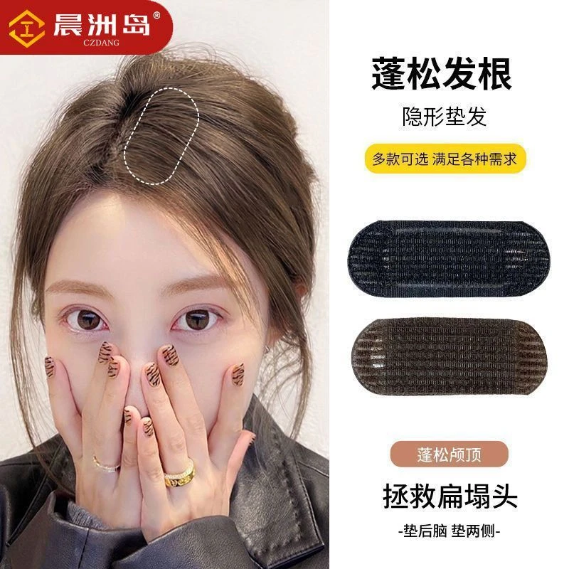 头发蓬松网红增高颅顶隐形发垫发夹发根夹子头饰刘海整理垫发发卡