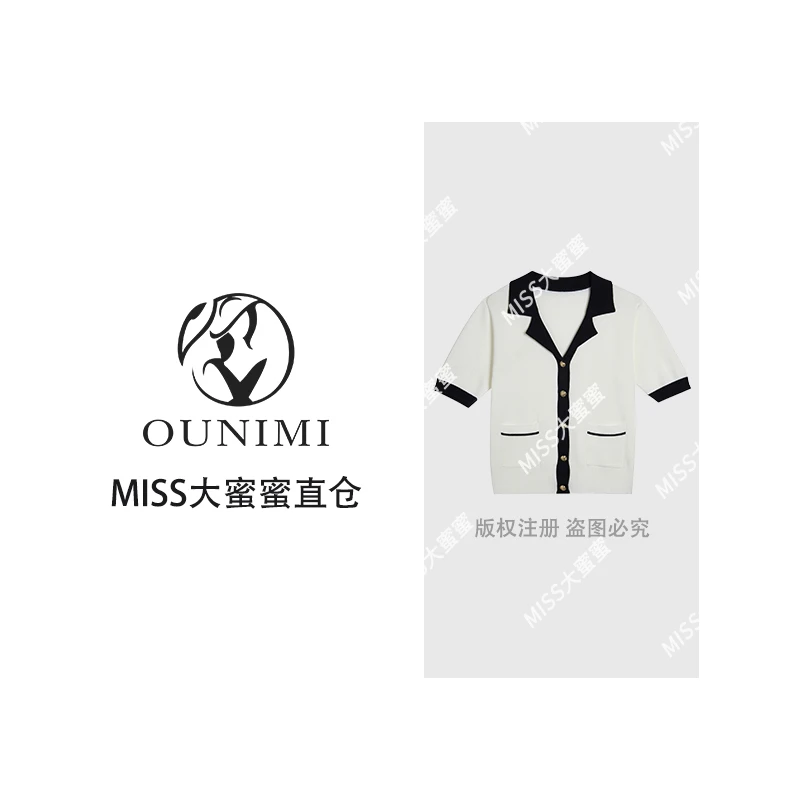 欧倪蜜 OUNIMI 时尚气质简约莱赛尔翻领开衫针织上衣2500