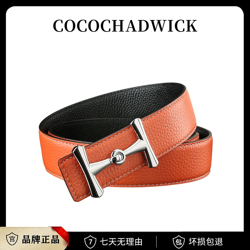 【头层牛皮】男士时尚休闲百搭潮流商务轻奢皮带8050SP【ZBJ】