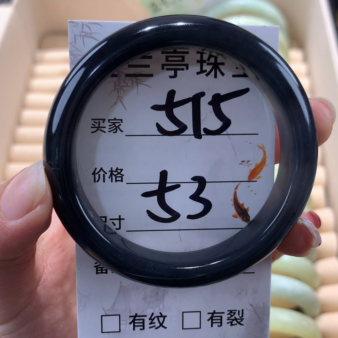 【闪购商品】蛇纹石玉未镶嵌手镯