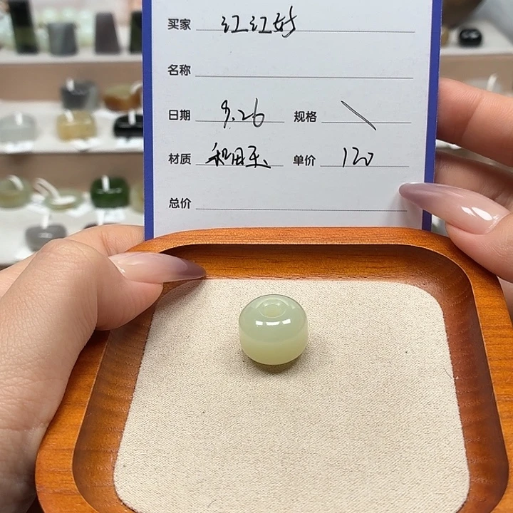 江***好和田玉未镶嵌戒圈