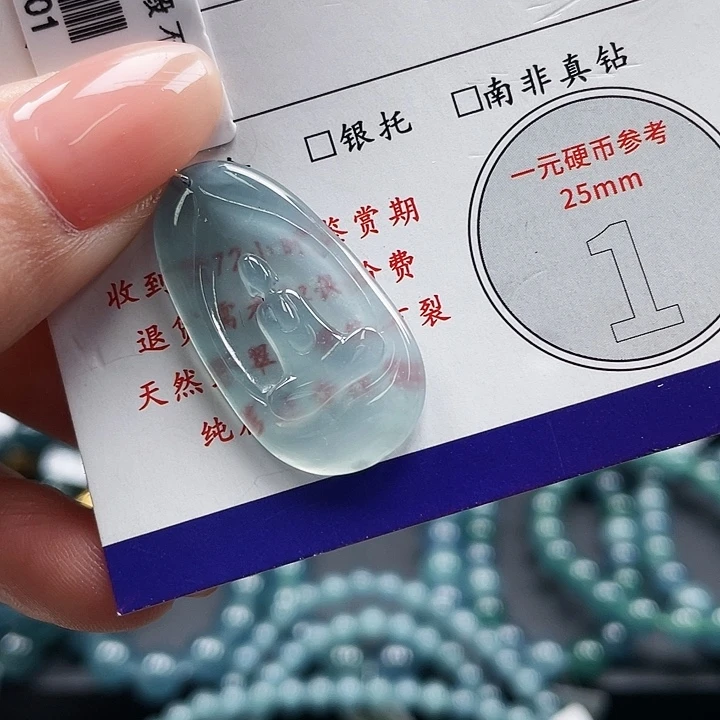 颈饰未镶嵌翡翠悟道