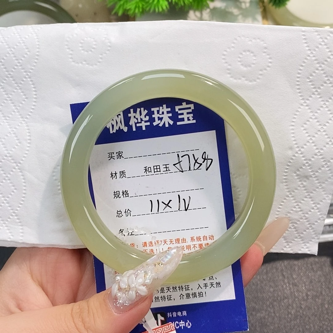 和田玉未镶嵌手镯