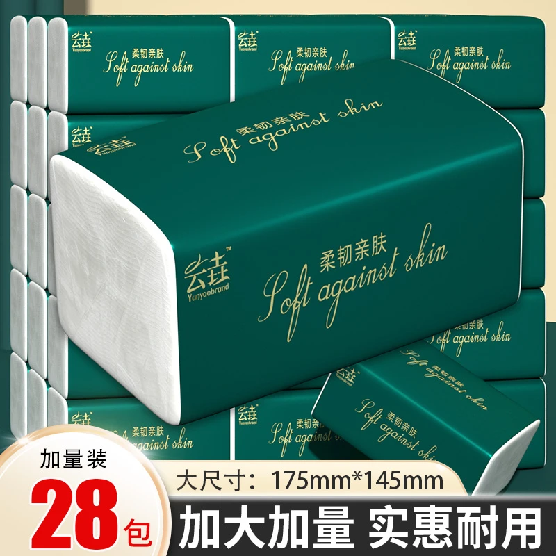 【加量装28包】家用面巾纸实惠卫生纸厨房擦手餐巾纸