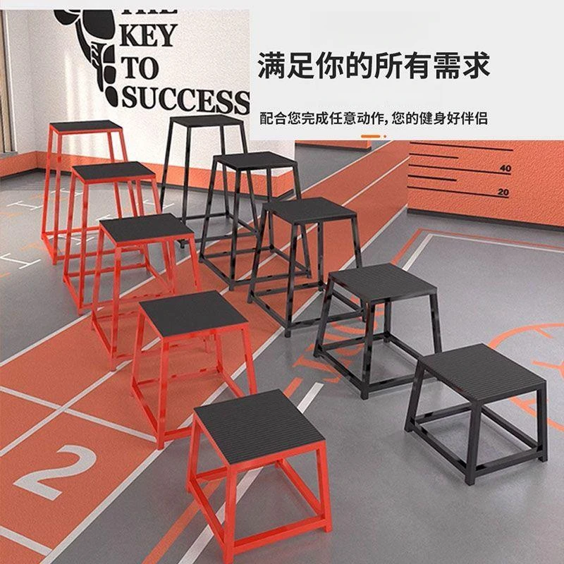 渐进式弹跳凳体操蹬运动体能训练器材爆发力健身脚踏凳可编组跳凳