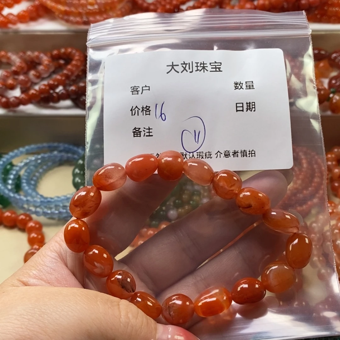 南红玛瑙未镶嵌手链