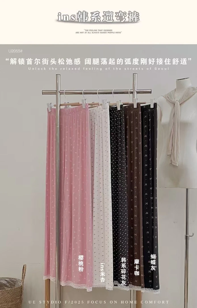 【欢欢精选】百搭遛弯裤单品睡裤透气弹性超舒服的裤子