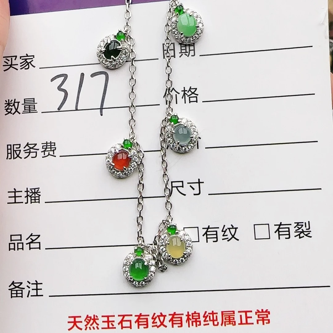 银S925镶嵌戒指翡翠戒指