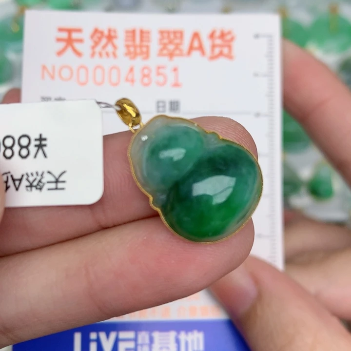 颈饰18K金镶嵌翡翠葫芦