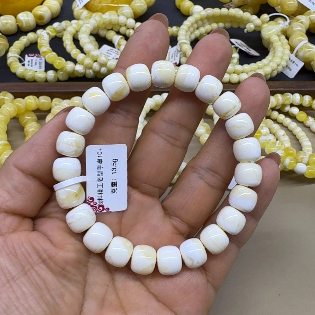 蜜蜡未镶嵌手链精工老型手瓷