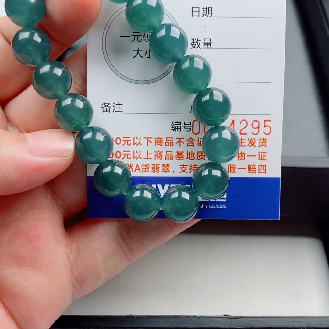 百***坛翡翠未镶嵌手链手串