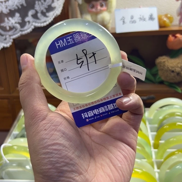 蛇纹石玉未镶嵌手镯672