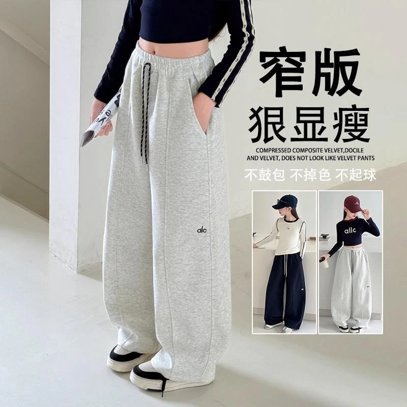 女童裤子秋季休闲裤2025新款儿童直筒卫裤女大童秋装运动裤初中生