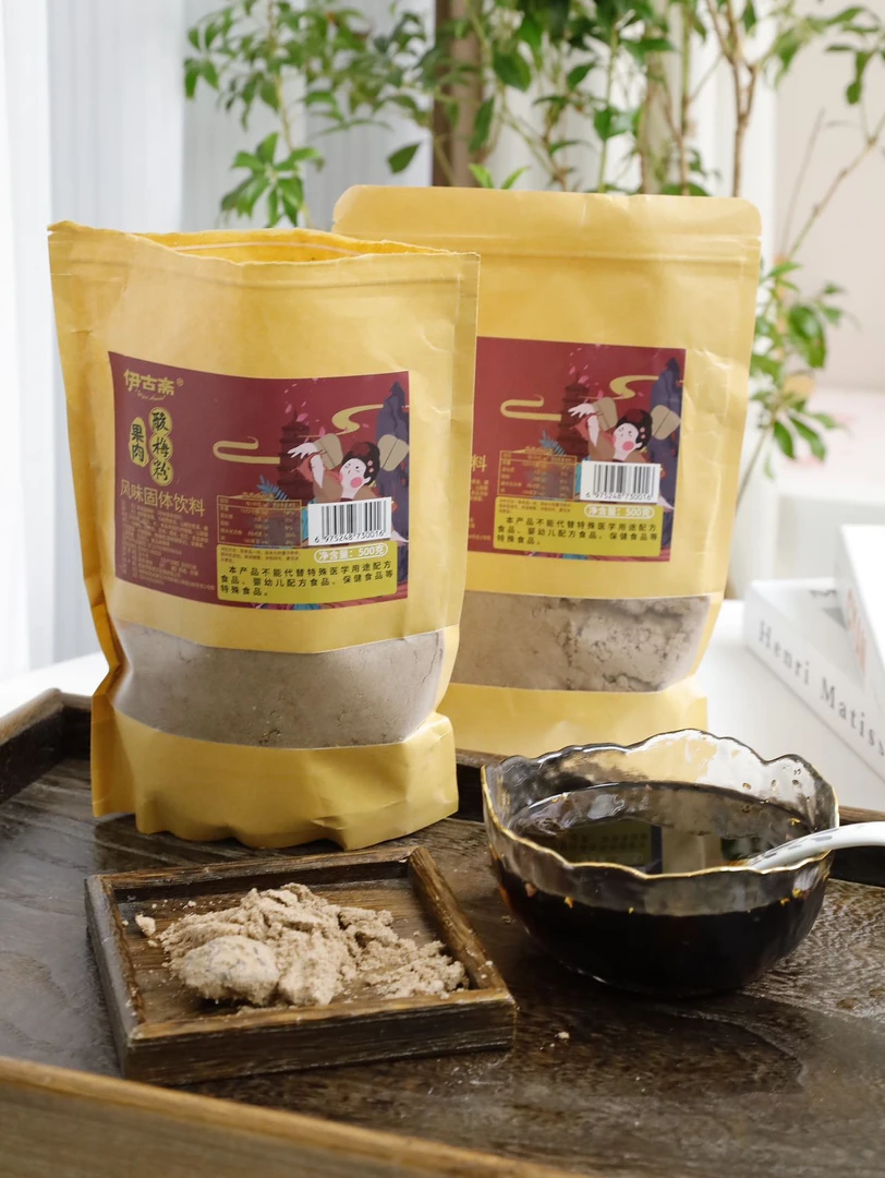 夏季清凉果肉酸梅粉