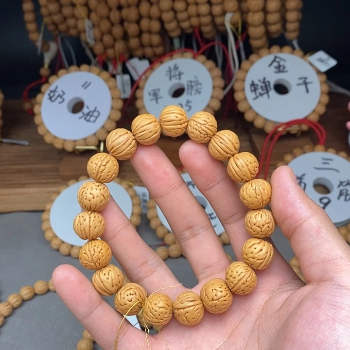 桃核手串龙心13.5S尺寸误差0.5之间