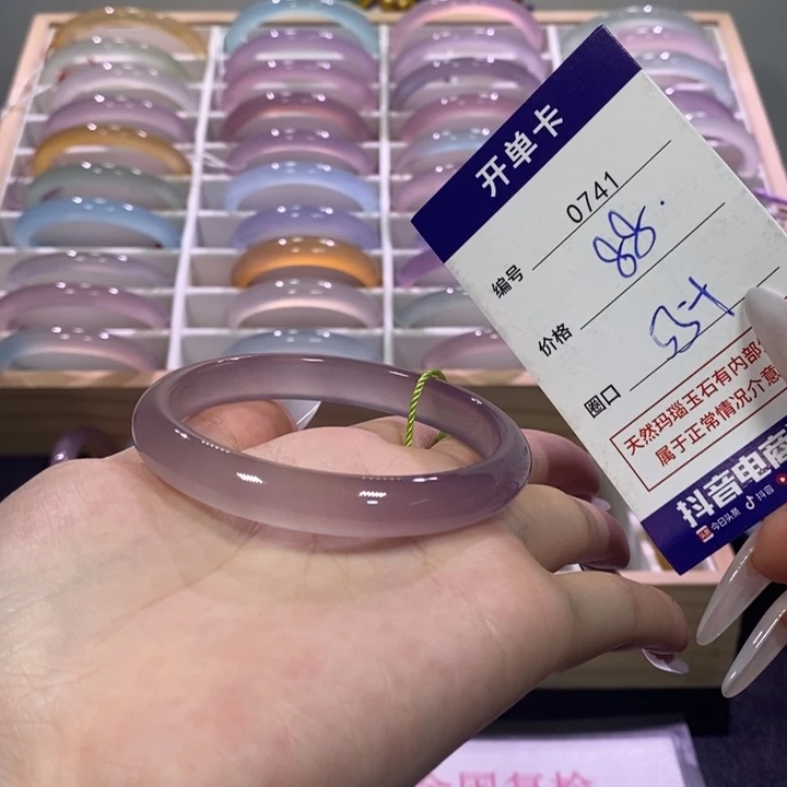 玛瑙/玉髓未镶嵌手镯0741