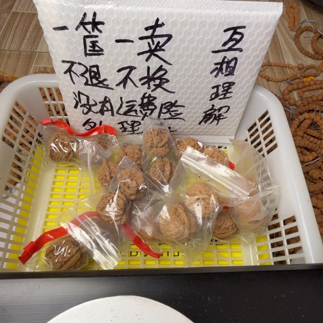 金刚菩提手串闪电购32