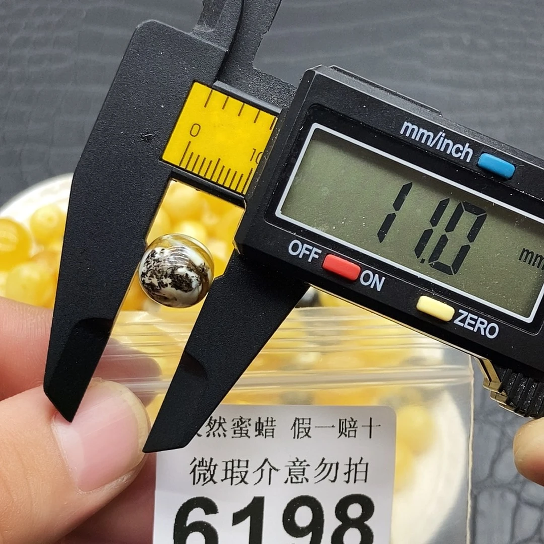 蜜蜡未镶嵌珠宝奇石6198