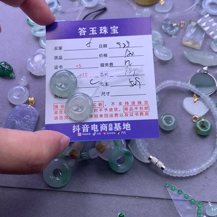 颈饰未镶嵌翡翠f****-